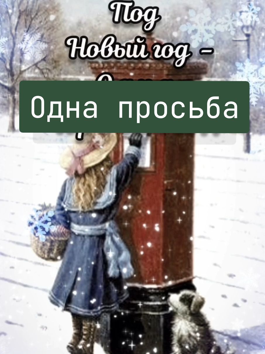 Под Новый год одна просьба..🙏🏻 Оставьте людям Мирную планету. #небо Небо голубого цвета... #просьба #новыйгод #желания  #словасосмыслом #правдажизни #мудрость 