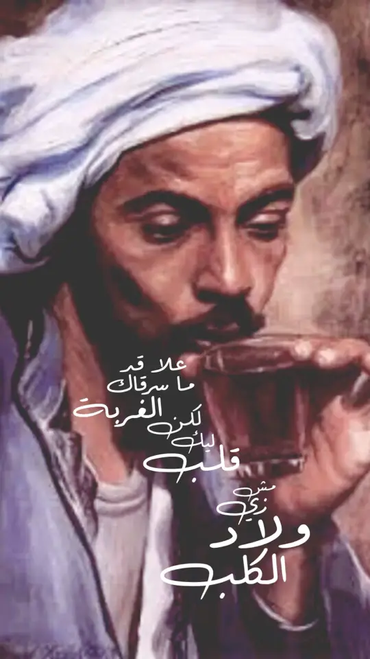 الشاعر الكبير #عبدالرحمن_الأبنودي  #الخال_عبدالرحمن_الابنودي  شعر #يامنه #فلكلور_شعبي #صعيدي #اهل_الصعيد #قنا #سوهاج #اسوان #الاقصر #القاهرة #مصر #والله_وشبت_ياعبد_الرحمن 