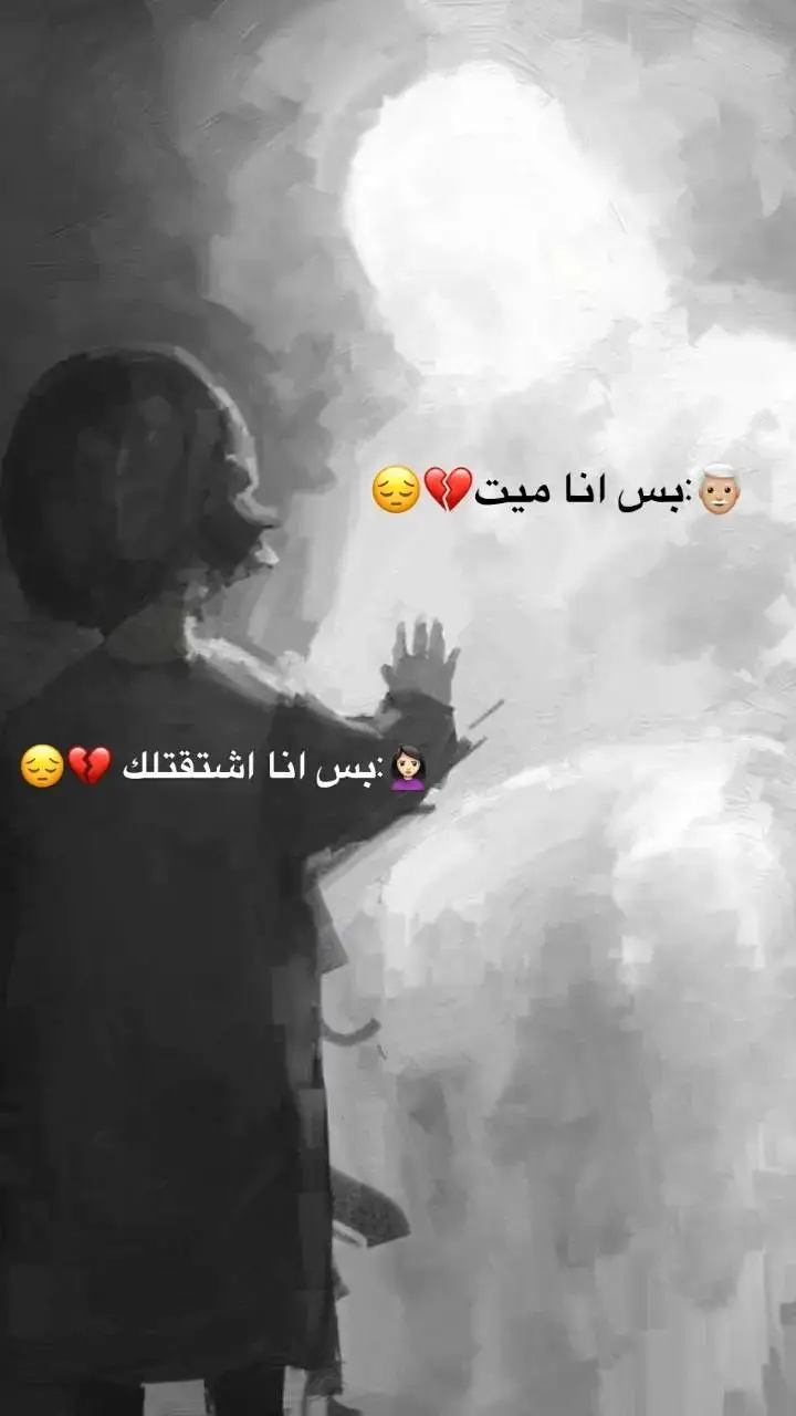 #مختلفة_عن_الجميع🦋😌👑🤍 #ادلباويهههه😌💚 #وهيكااا🙂🌸 #شعب_الصيني_ماله_حل😂😂😂 #وشكراً_لكم_ 