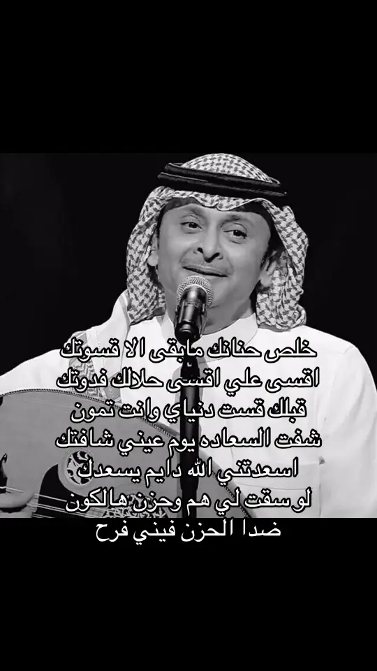 خلص حنانك ! #فهد #عبدالمجيد_عبدالله #fyb #fyb #fybシ #fybシ #vrial #anime #fybシ #fyb #vrial #axeratiochallenge #فهد #فهد #فهد #فهد 