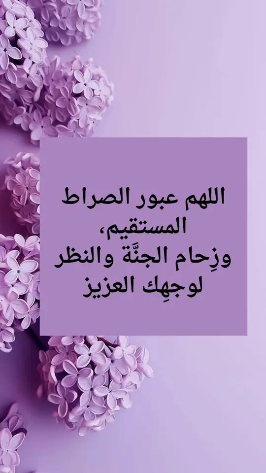 #اذكارـادعيةـاستغفار  #ادعيه_اذكار_تسبيح_دعاء_استغفار #دعاء_مستجاب #دعاء #دعاء_الصباح #استغفار #استغفار_تسبيح_دعاء_ذكر_الله_راحة #استغفارك__تفريج__همك❤️ #الصلاه_الابراهيميه #الصلاه_علي_النبي #الجمعه_الصلاة_على_النبي_سورة_الكهف #استغفرالله_العظيم_واتوب_اليه #دعاء_مستجاب #ادعيه_اذكار_تسبيح_دعاء_استغفار #استغفار_تسبيح_دعاء_ذكر_الله_راحة #دعاء_جميل #دعاء_يوم_الجمعة #تسبيح_استغفار_اذكار_دعاء #الوتر 