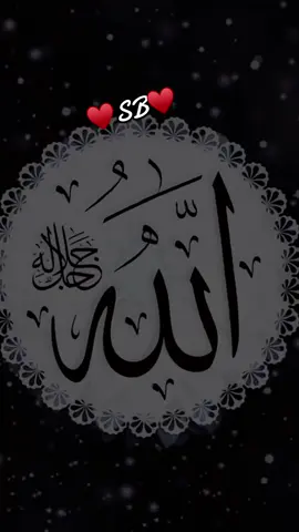 #♥️sb♥️🤝 #uktiktok🇬🇧uk #fypシ #islamic_video #muslimtiktok🤲🤲🕋🕋🕌🕌🕊🕊🍀 #plzunfreezemyaccout🙏🙏  