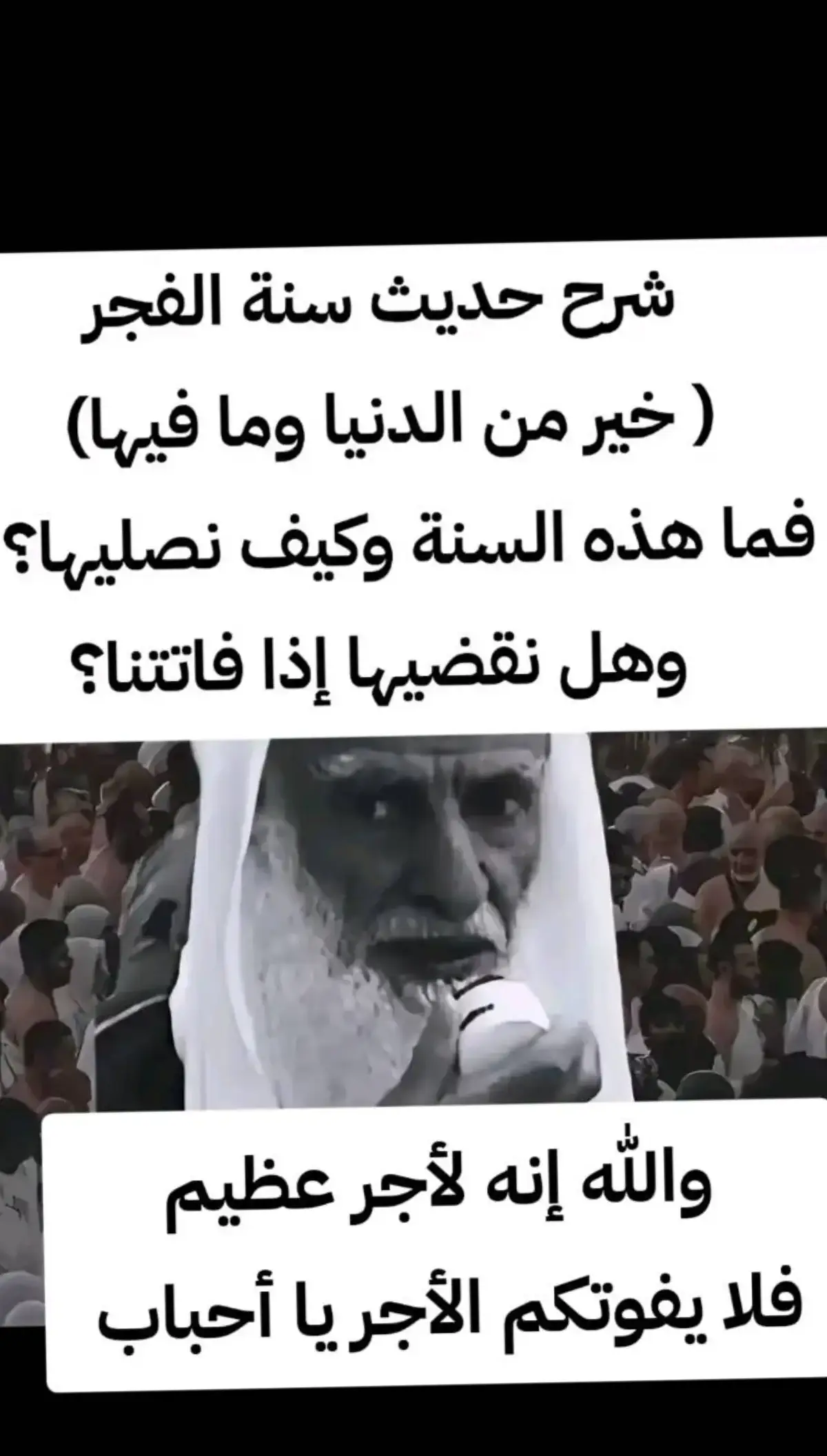 #ابن_عثيمين_رحمه_الله 