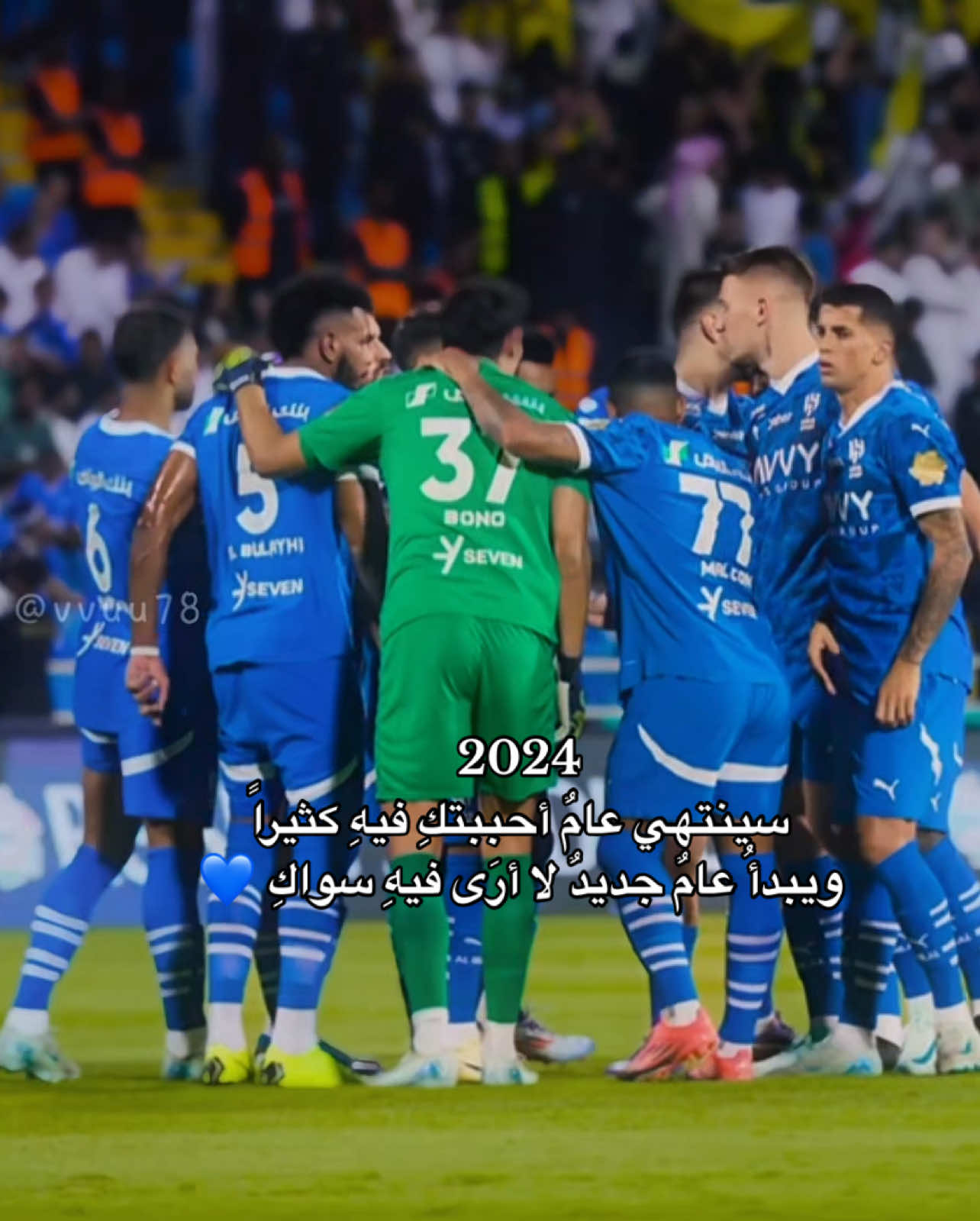 #alhilal #alhilalfc #alhilaledit #الهلال #كبير_اسيا #كبير_الرياض #الهلال 