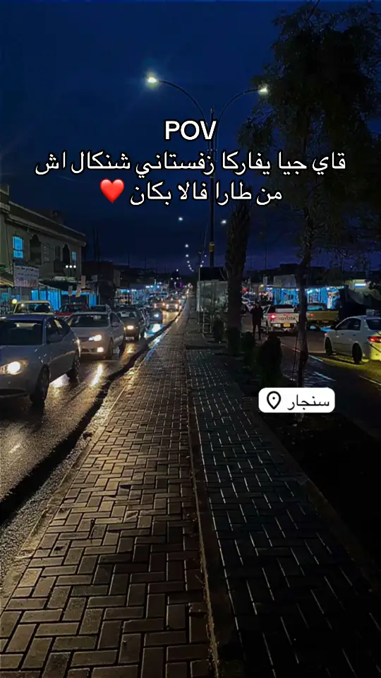 🙁🤍#ملتي_مِڼـّي_حياتي🌚💞🦚 