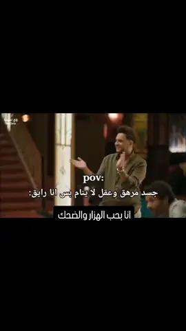 #اهم حاجه الروقان #viral #goviral lim_ar_3انستا#islam #fypシ# 
