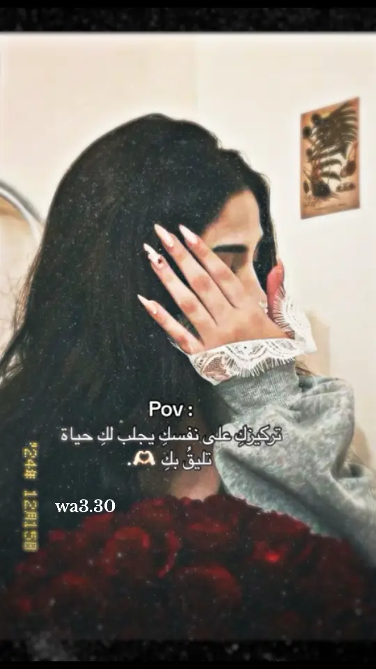 #ثقه #تصميمي🎬 #حب #fyp #fyp #viral #بطلللع😂 #اكسبلورexplore #fyyyyyyyyyyyyyyyy #شلتنا_الطوب😂💘 #تصميمي 