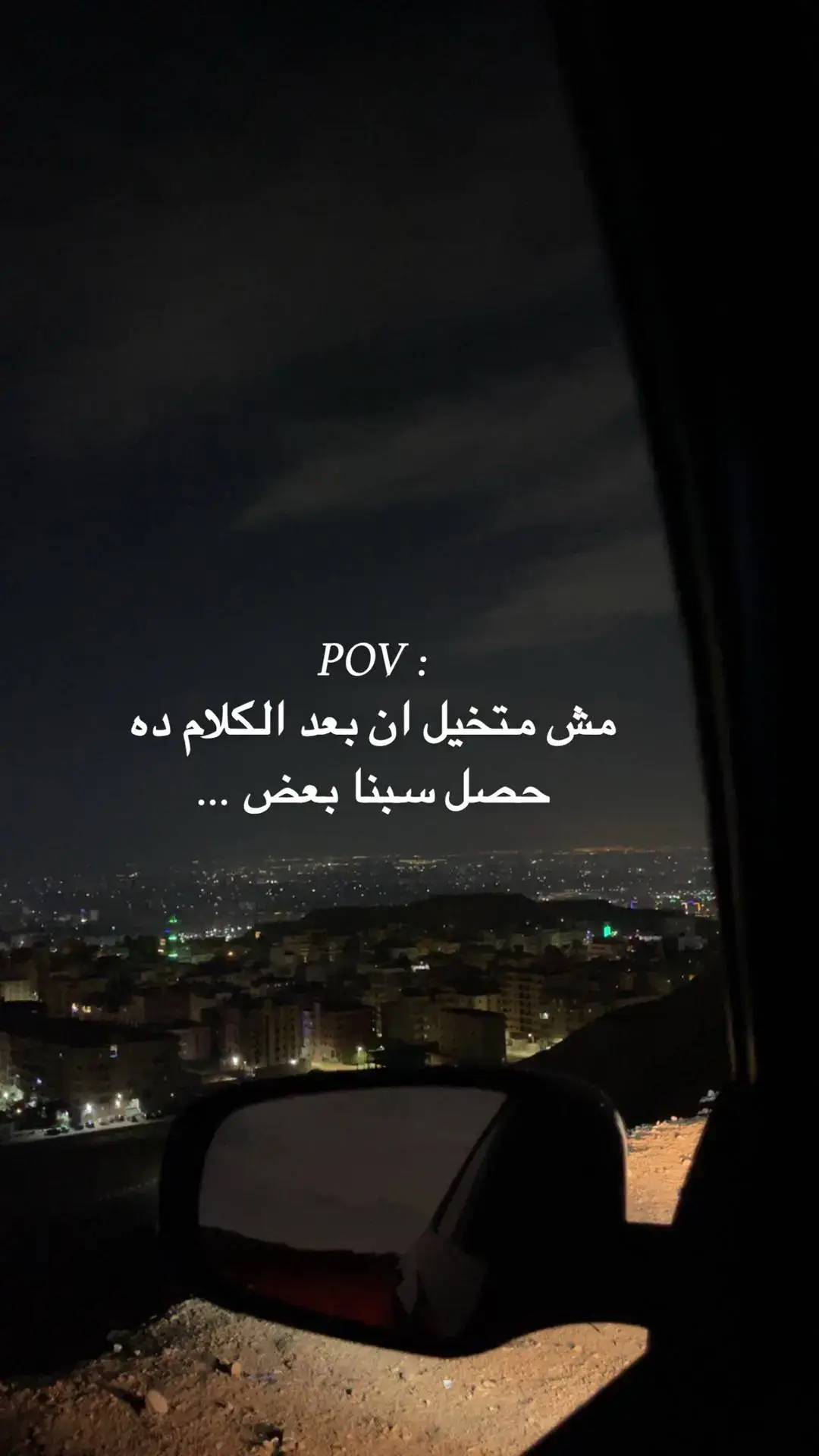 #fyp #المقطم🦁🚩🏎 🥹💔#explore #اخر_اشي_نسختو💭🥀 #الشعب_الصيني_ماله_حل😂😂 