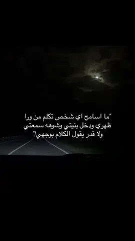 ❤️‍🩹❤️‍🩹#استغفرالله #alhamdulileh #قران #عبدالرحمن_مسعد #اللهم_صلي_على_نبينا_محمد #قران_كريم #سبحان_الله_وبحمده_سبحان_الله_العظيم #لا_اله_الا_الله_محمد_رسول_الله #تيك_توك #اللهم_انك_عفو_تحب_العفو_فاعف_عنا #تيك_توك #quran #2025 #fyp #foryour #explore #viralllllll #اكسبلوررررر #حسبي_الله_ونعم_الوكيل #مشاهدات_تيك_توك #لايكات #يارب❤️ #fyyyyyyyyyyyyyyyy 