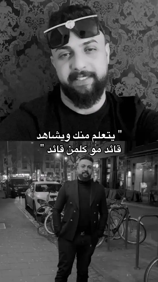 #صفاء_كرادة #صفاء#كراده #زعيم_اوربا_صفاء_كراده #البسطيه😂😂 #المانيا_السويد_النمسا_النروج_دينيمارك #العراق @Safaa karada 11 