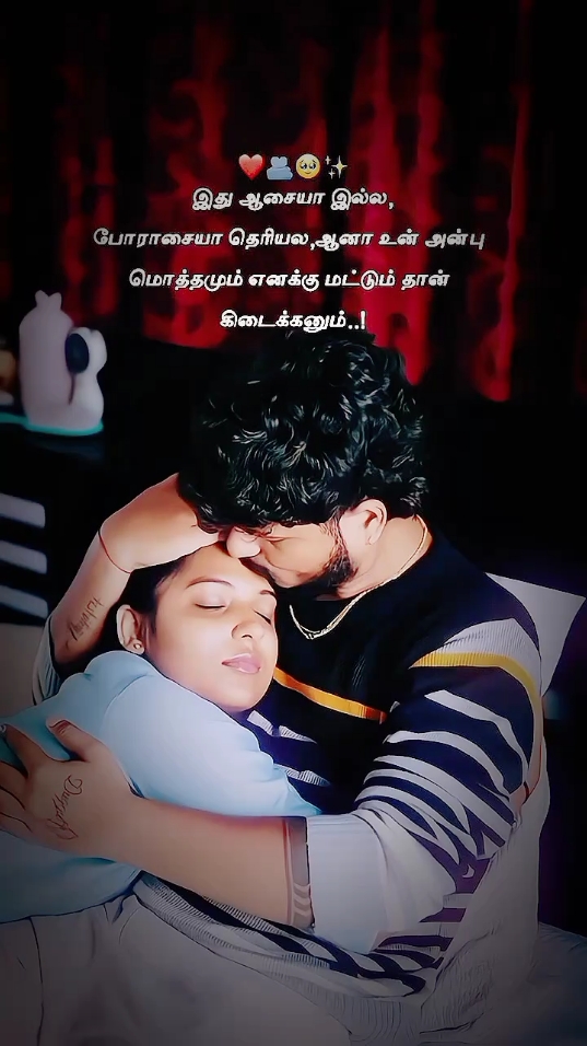 #itz_kisha7 #Love #Wife @⚡💎𝕸𝖗𝖘 𝕮𝖍𝖊𝖗𝖞𝖆𝖓🍒🕊️ #lovesong #lovestatus #whatsappstatus #tamilsong   #tamilbgm #mine #partner #foreverlove #unconditionallove #couplegoals #enlesslove #everything #couplesongintamil #mineforevertamilstatusforgirls #iaminesgoal #todaystatustamil #futuregoals2babysstatustamil #cutelovesongstamil #partnertamilbgm #muslimcouplestamillovesongs #curelovestatustmilsong #veryspeciallovesongtamil #bestlovefeelingtamilbgm #heisonlyminetamilstatusforgirls   #cutedppicsforwhatsapp #newtrendinglovesongsintamil #muslimcouplelovestatusintamil #chellamstatustamil #hindumuslimlovestatustamil #muslimlovestatustamilwhatsapp #hindumuslimlove #minelovestatuswhatsapp #romantictamilbgm #iloveyoutamilsongs #nowtrending #todaytrend #foryourpage #newtrend #lovefeeling #cute #chellam #baby #wife #hindu   #jaffna_podiyan #batticalo_ponnu #itz_shalan7 #itz_chery8  #mrcheryan #mrscheryan   #fy #fypage #fyp #fyppppppppppppppppppppppp #fypシ #fypシ゚viral #srilankan_tik_tok🇱🇰 