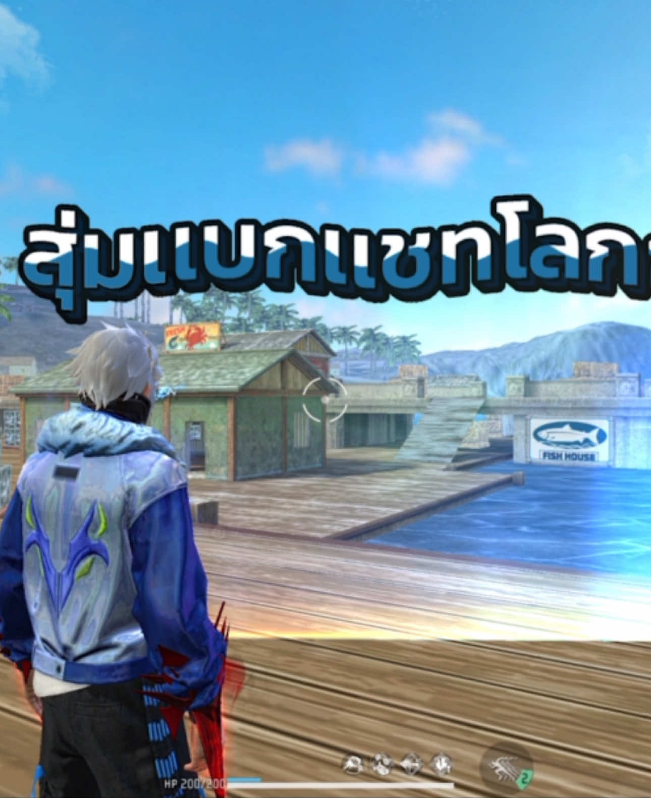 ปายยยยดู~~#กูโอม #GUOHM #FreeFireTH #FFCTH 