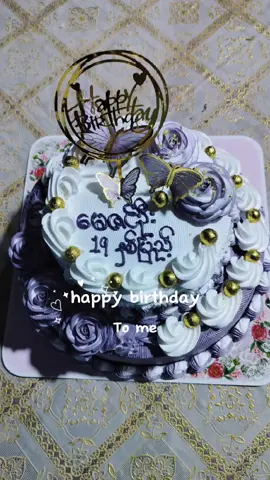 Happy birthday to me 🎂💜#CapCut #thai #capcut_edit #fypシ #fyp #trend #trending #rosaquelindaeres #foryou #capcut #tiktok #bts #btsarmy 