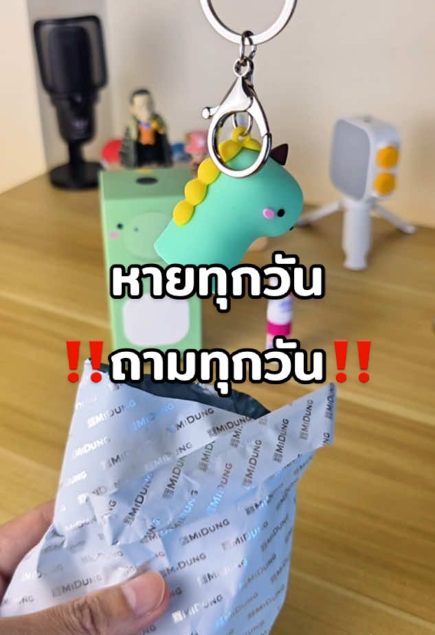 หายทุกวัน ถามทุกวัน‼️ งั้นเอาปลอกยาดมไปใส่ เคสยาดมน่ารักๆ #ปลอกยาดม #เคสยาดม #ปลอกใส่ยาดม