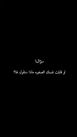 #تصميمي #الشعب_الصيني_ماله_حل😂😂 #أغاني #شاشة_سوداء #videoviralitiktok #fyp #تكبيس #اكسبلور 