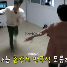 #jaehyuk #asahi #treasure #core 
