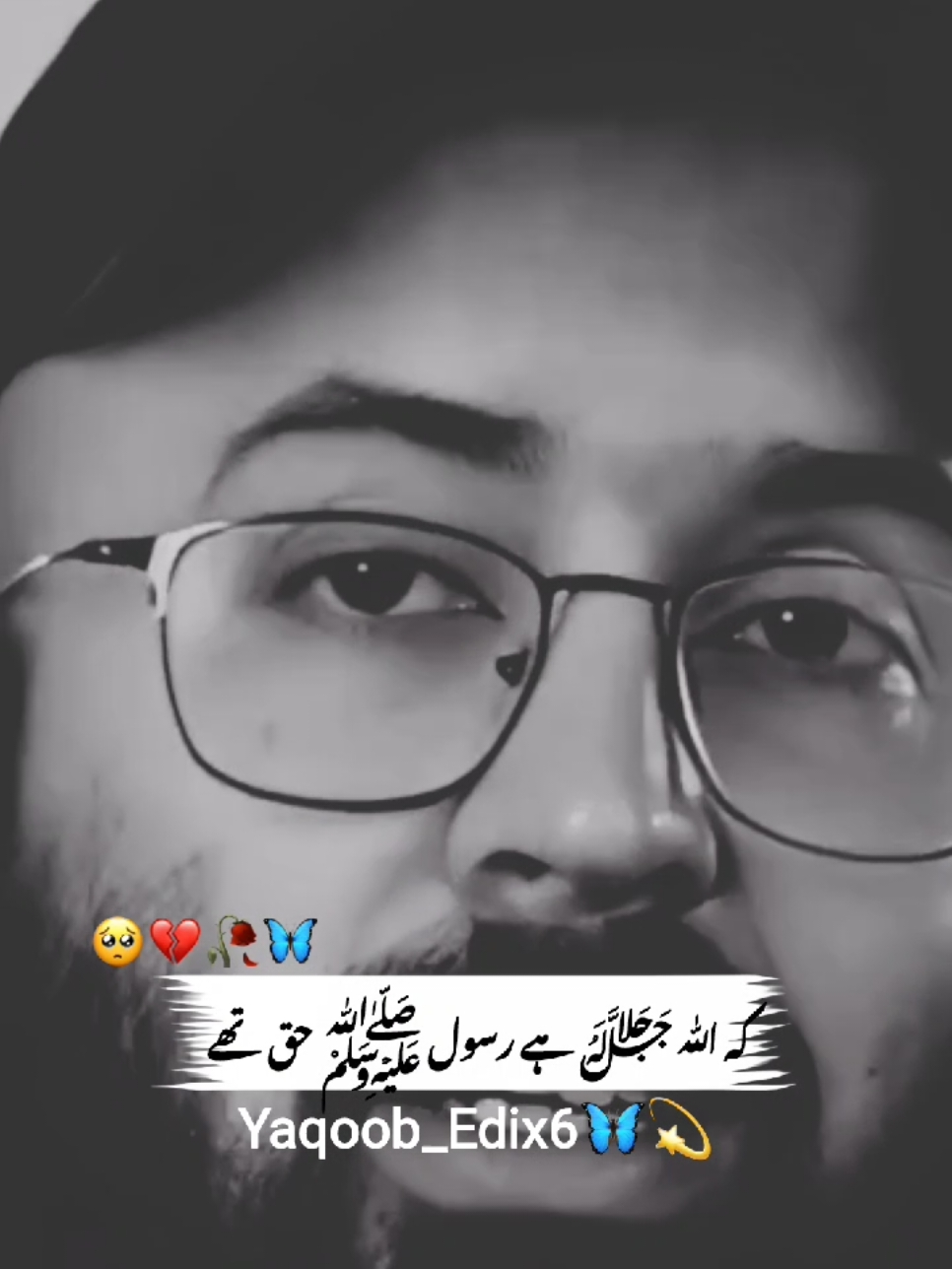 Tuaha Ibn jalil Bayan......🥺🥀#foryou #fyp #viral #1M #yaqoob #edix6 #unfrezzmyaccount #yaqoob_edix6 