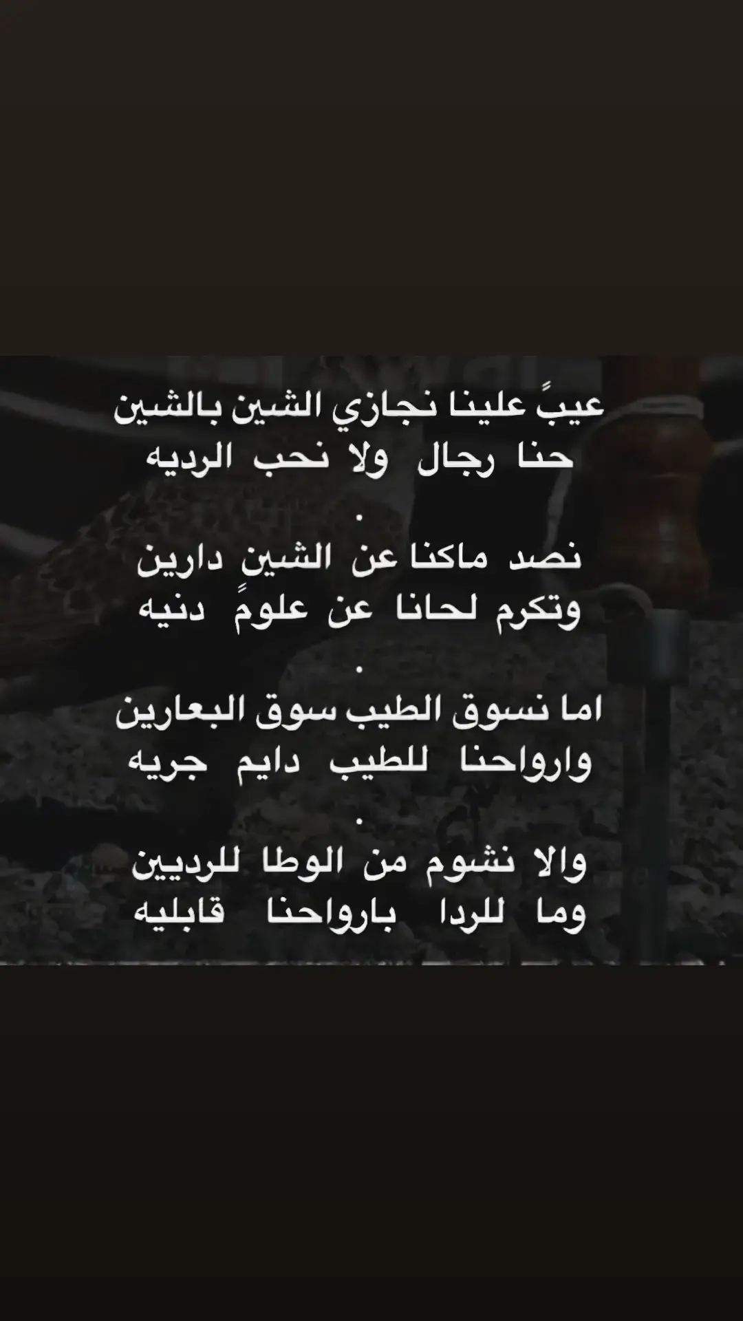 وش هاالغياب اللي تمادى وطول . كنك تقول انسى تراني نسيتك