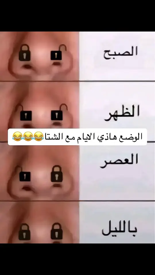 #foryou #😂😂😂😂😂😂 #😂😂😂 #الشعب_الصيني_ماله_حل #الشعب_الصيني_ماله_حل😂😂 #ضحك_وناسه #0324mytest #funny 