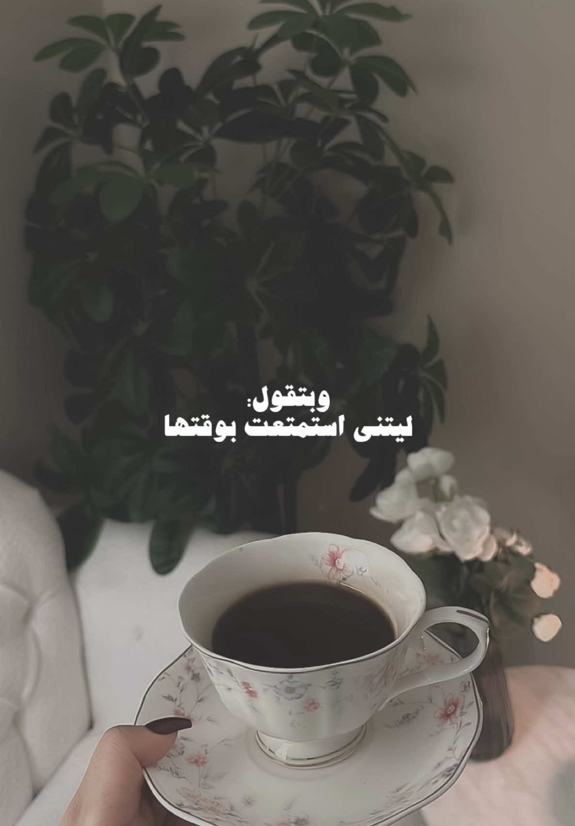 #CapCut#صباح_الخير #اكسبلور #مالي_خلق_احط_هاشتاقات 