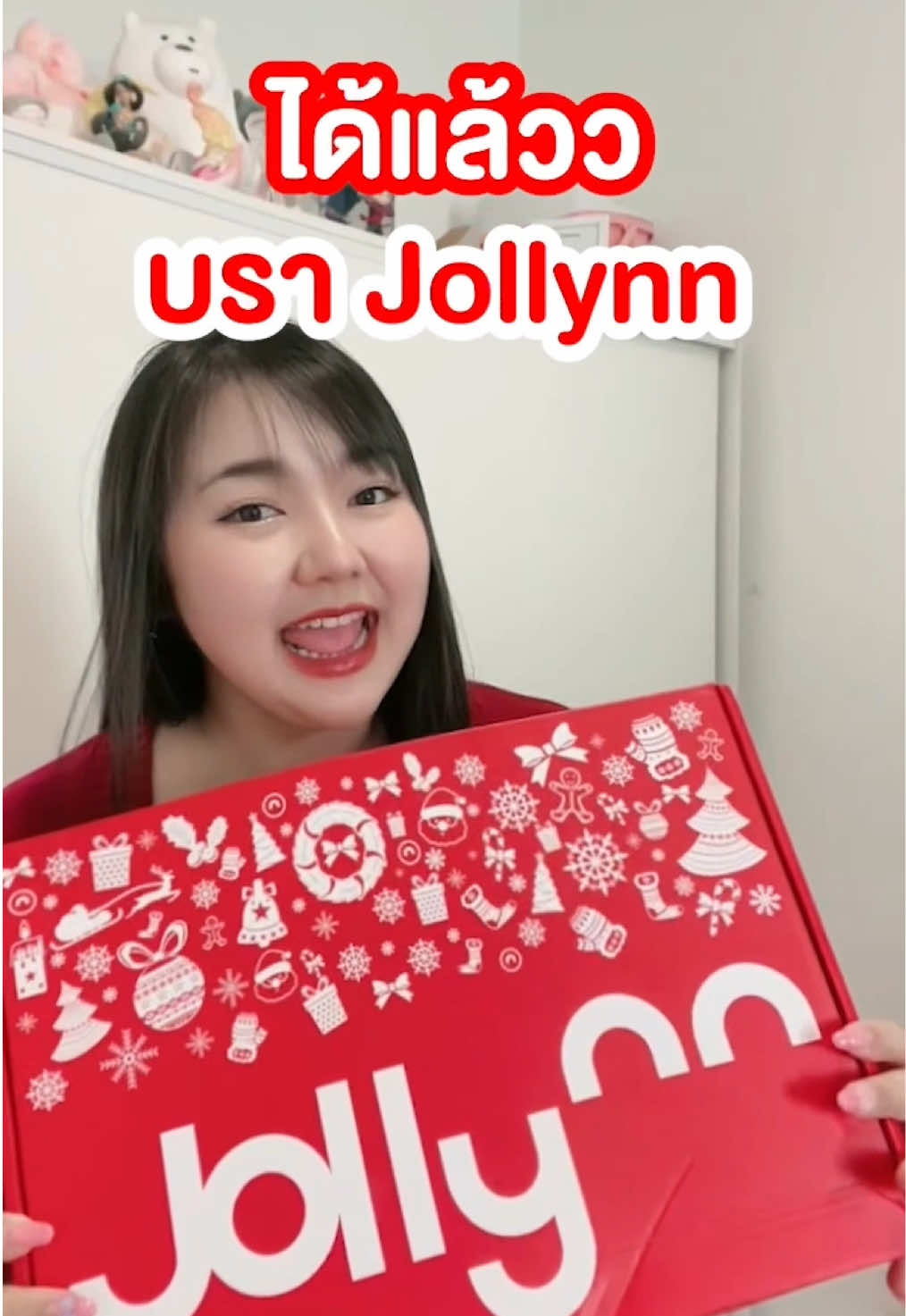 รุ่นนี้ใส่สบาย เก็บทรงสุดๆเลยค่า #JollynnThailand #tshirtBra #YourComfortMatters #ติดความสบาย #Jollynn #พลิกโฉมวงการชุดชั้นใน #ป้ายยาtiktok   #Christmas #คริสต์มาส #ของขวัญปีใหม่ #กระแสมาแรง