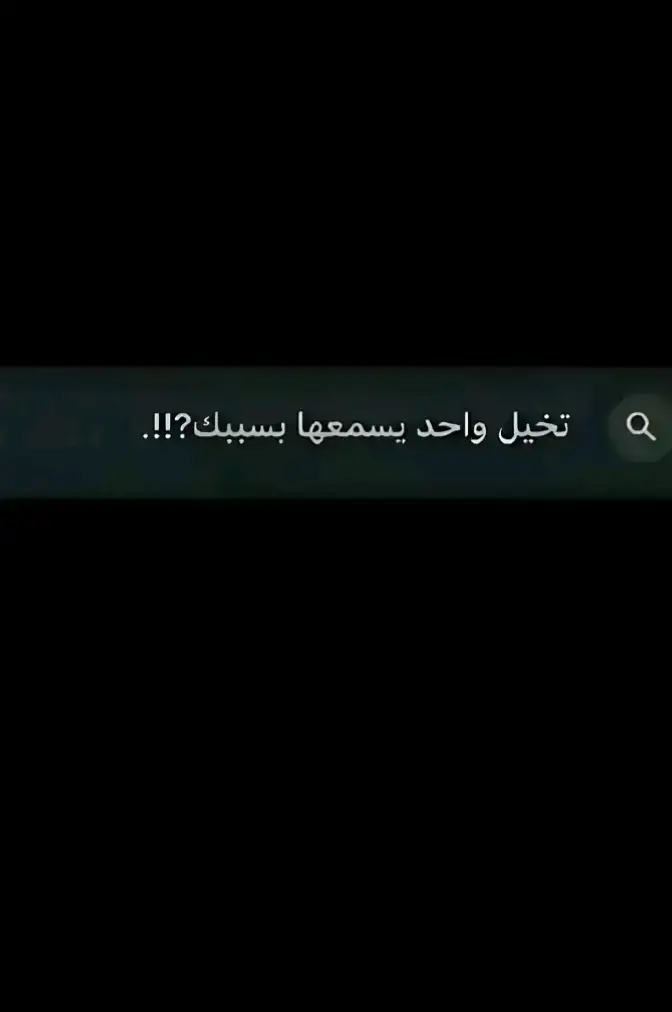 #دعاء_مستجاب_لسيده_زينب_عليه_السلام #الله_هوه_الحب🤍 #😔💔 