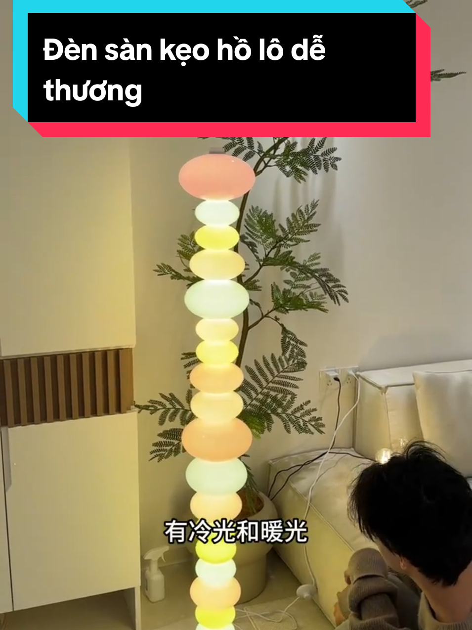 Đèn sàn kẹo hồ lô dễ thương decor phòng khách hoặc phòng ngủ đều đẹp #decorphong #decorphongngu #decorphongkhach #densan #denngu #noithatdep 