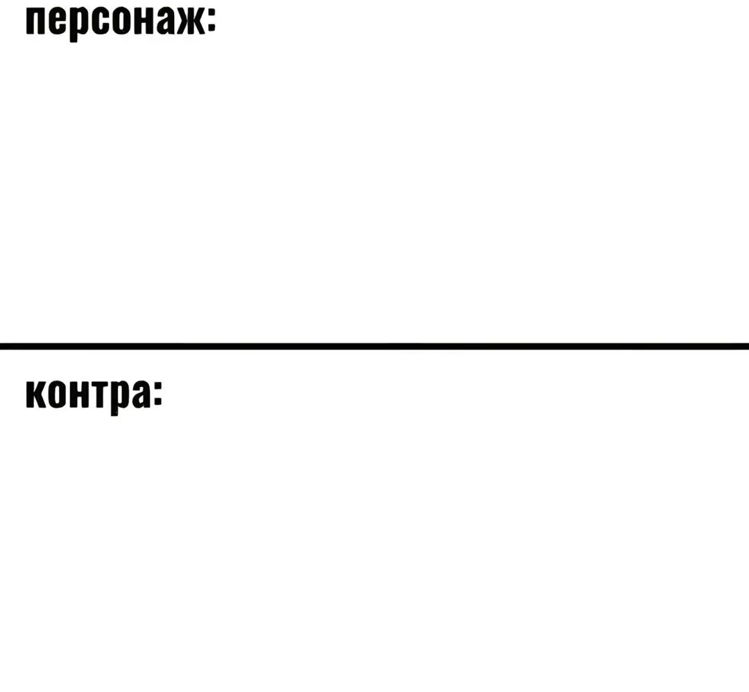 Не пойму как Цезарь заставил Ли Вона влюбить в себя #манхва #шампанскоеирозы  #цезарьсергеевич 