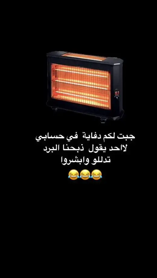 بالله وش رايكم فيني ادلعكم 😂😂😂