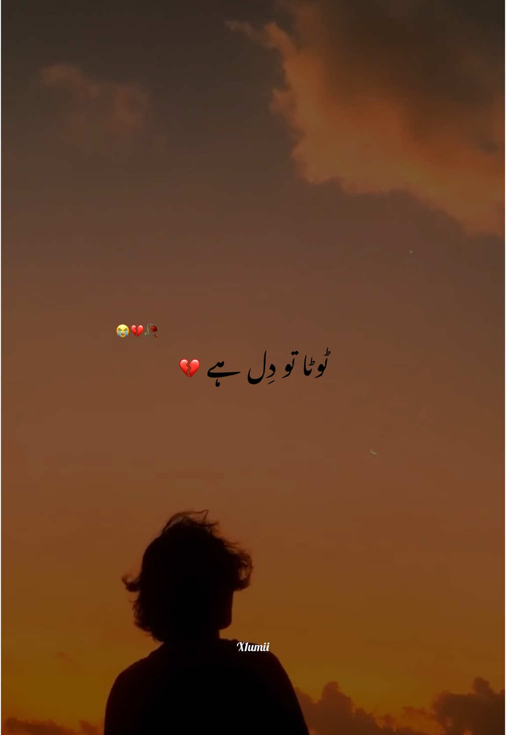 Uffff lyrics (Shikaytein)💔🥹#Love #loveyou #urduline #sadsong #lyrics #trendingsong #trendingvideo #viralvideo #500kviews #tiktok #x1umii #unfreezemyacount #dontletthisflop #dontunderreviewmyvideo #standwithkashmir #foryou #crew07 #goodthing #goviral #fyp #fypシ゚ #fypdong #fypシ゚viral🖤tiktok 