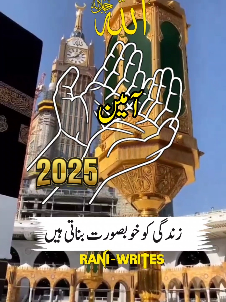 coming soon insha Allah new year 2025,#foryou #standwithkasmir #growmyaccount 