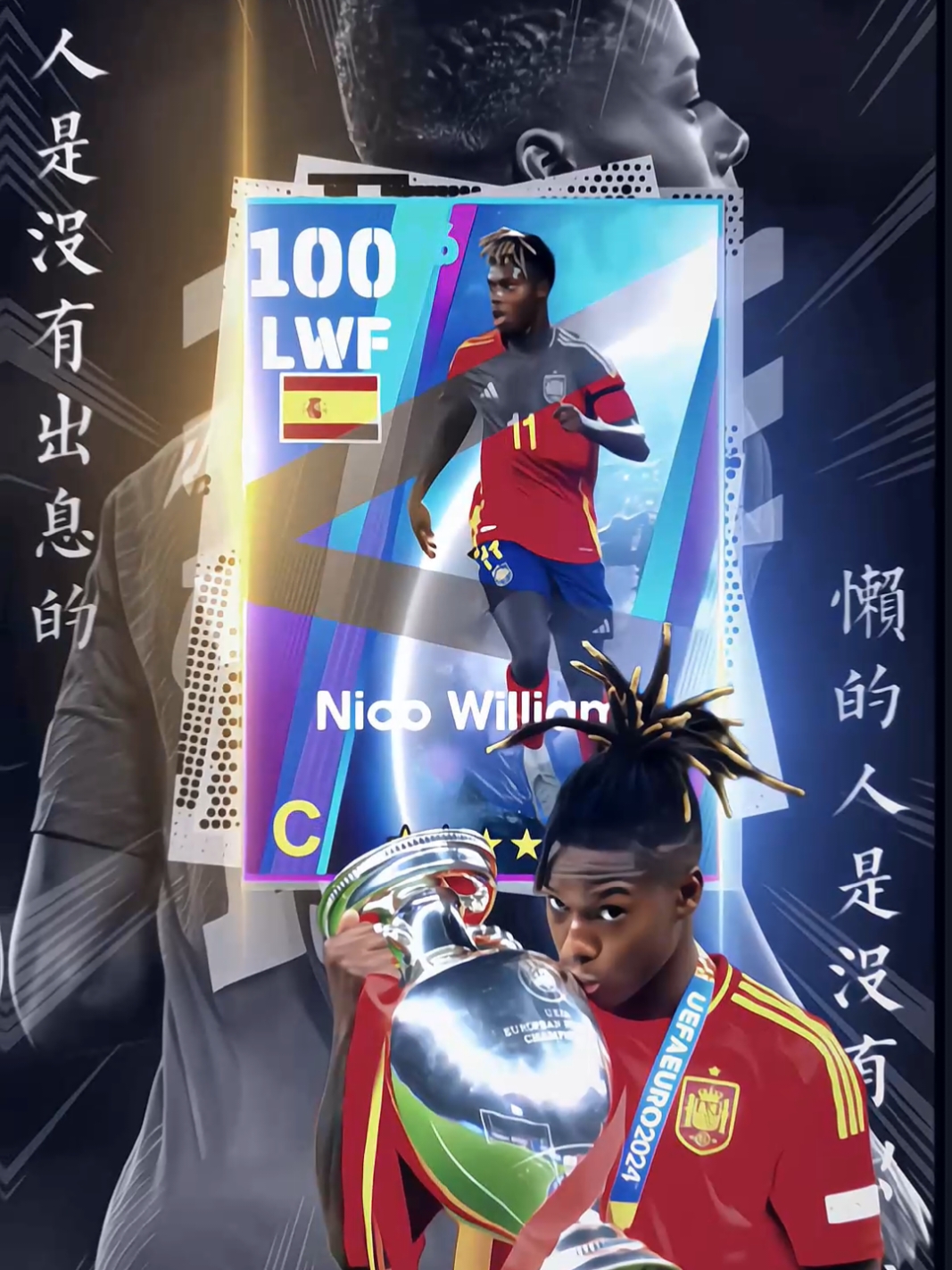 1x spin dapet LW selicin ini?😵‍💫 #nicowilliams #spain #efootball2025 #efootball #foryou #fyp 