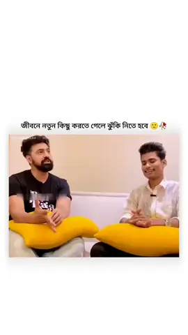 #unfrezzmyaccount #foryou#foryoupage #foryou#foryoupage #ভাইরাল_করে_দাও