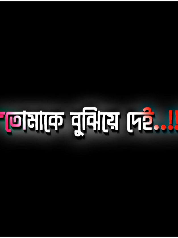 Hmm 😓❤️‍🩹 #foryou #foryoupage #fyp #fypvairal #tiktok #tiktokvairal #unfrezzmyaccount @TikTok España @TikTokBangladesh™ @foryouHouse 