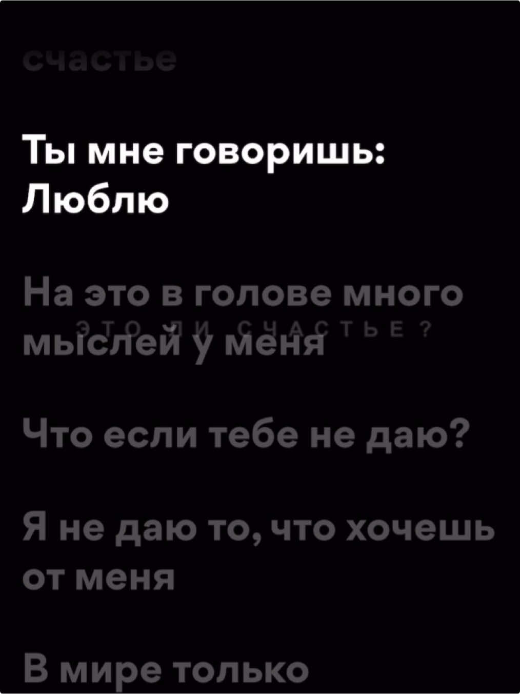 11:41 | тгк в профиле #applemusic #spotify #songs