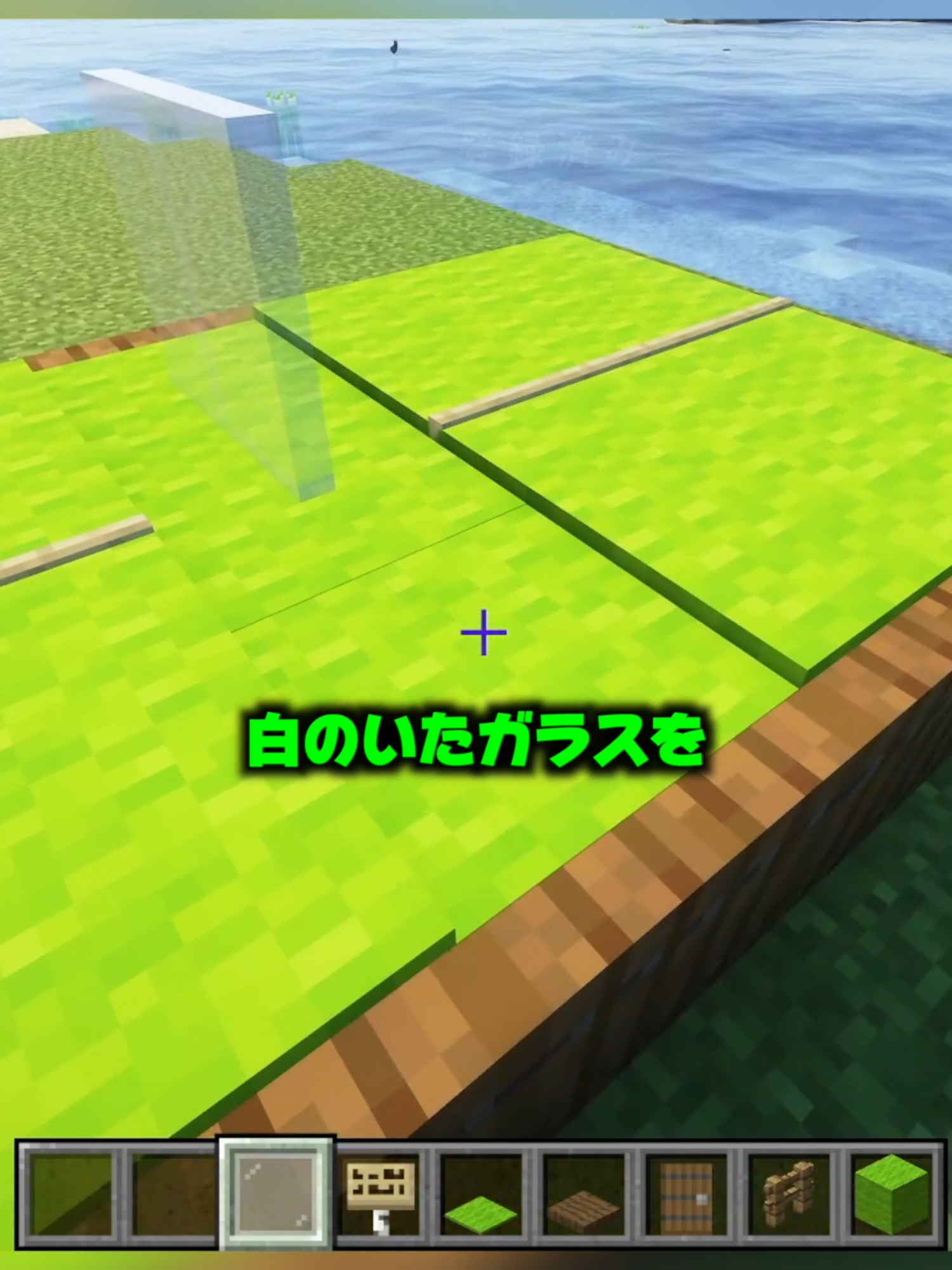 これは絶対作りたい!!     #Minecraft #マイクラ #マイクラ建築 #マインクラフト建築 #きおきお #マインクラフト