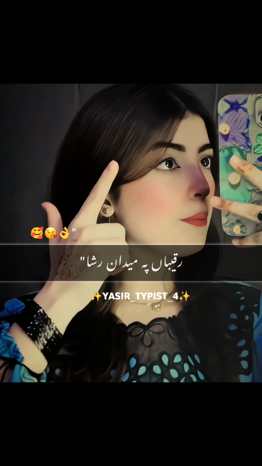 Raqiba pa midan rasha ⚔️🙅ka za ta waye nar#foryou #foryoupage #viralvideo #pashtosong #yasirtypist4 