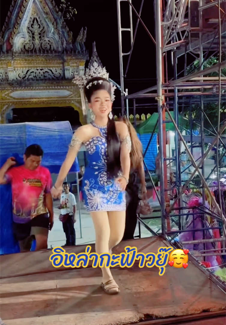 #อุ๋งอิ๋งเพชรบ้านแพง #สาวน้อยเพชรบ้านเเพง #หมอลํา 