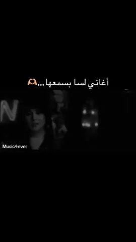 #ضاقت_عليك وما لقيت الا انا تقول وش رأيك في محبوبي الجديد…🔥 #نوال_الكويتيه #فنانة_العرب #روتانا #قديم #art #music #music4ever #اغاني #explore #فن #موسيقى #fyp 