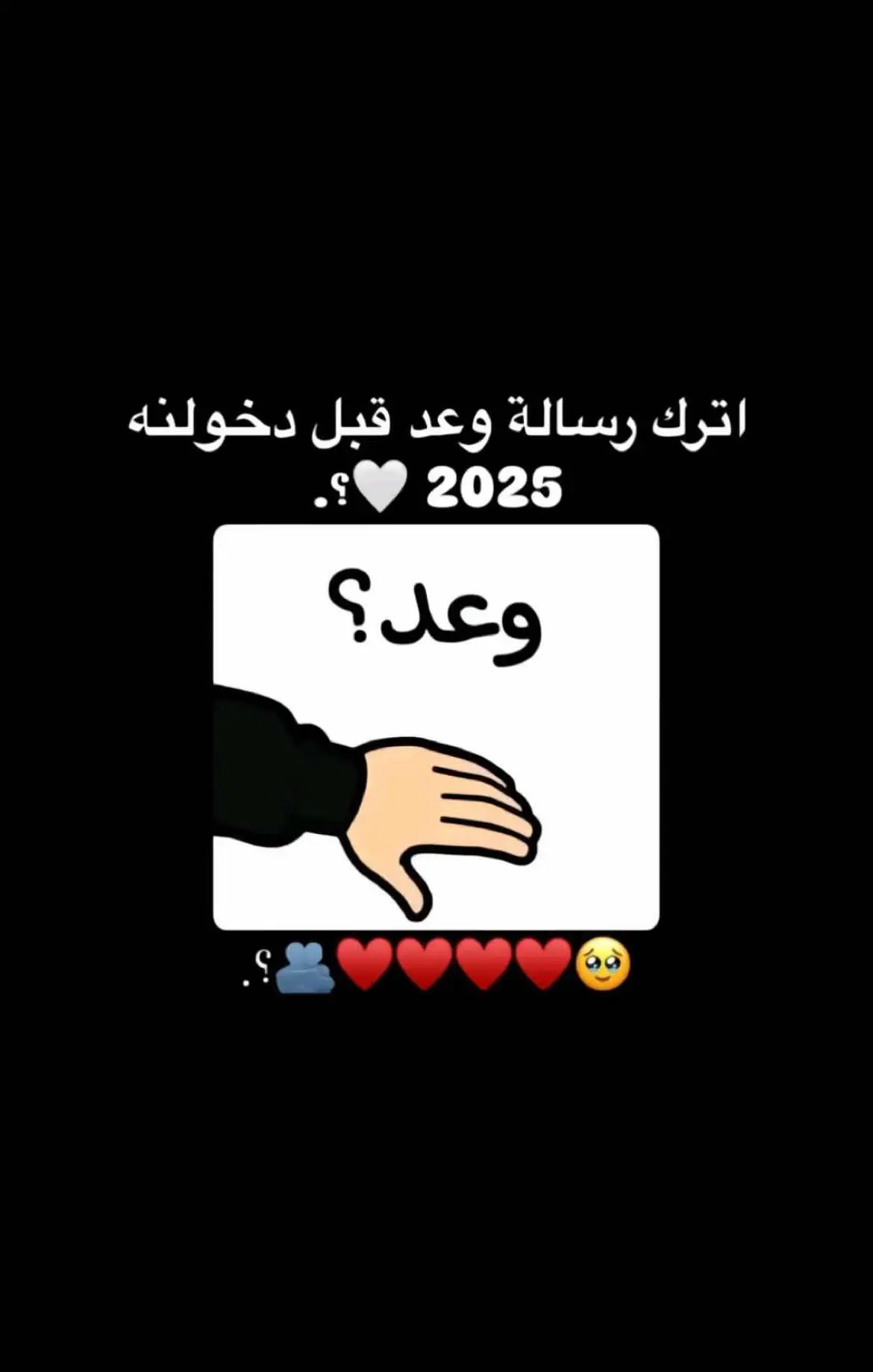 #اكسبلور #ترند #2025 #f #fyp #goviral #حَـبيبـي