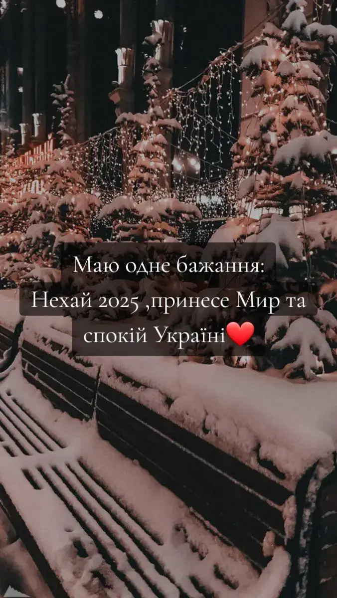 #всебудеукраїна🇺🇦💙💛 #красанавколонас🇺🇦 #українапонадусе💙💛 