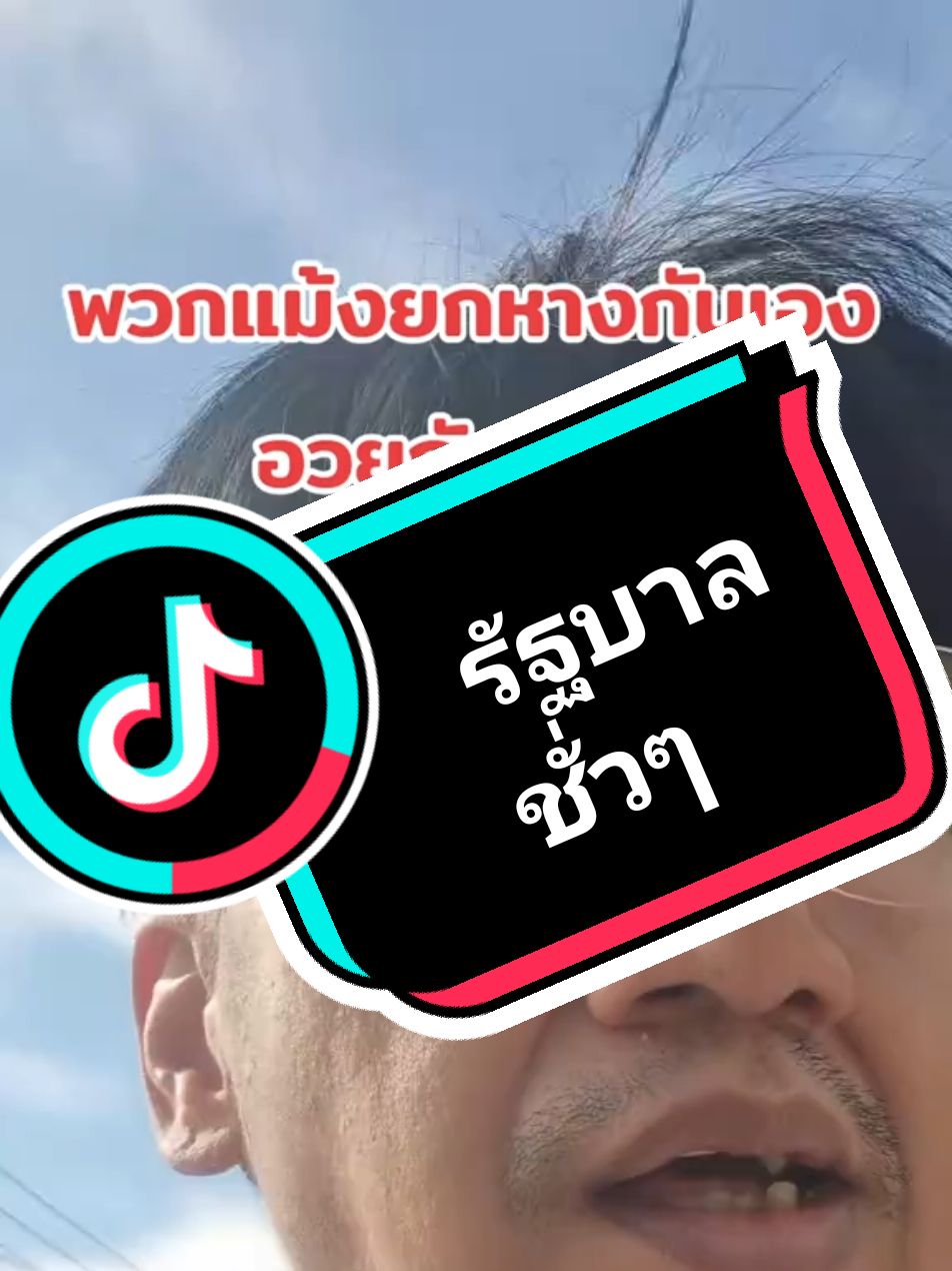 #ขึ้นฟิตเถอะ #joswitzerland #ขึ้นฟิต #ข่าว #ข่าววันนี้ #ข่าวtiktok