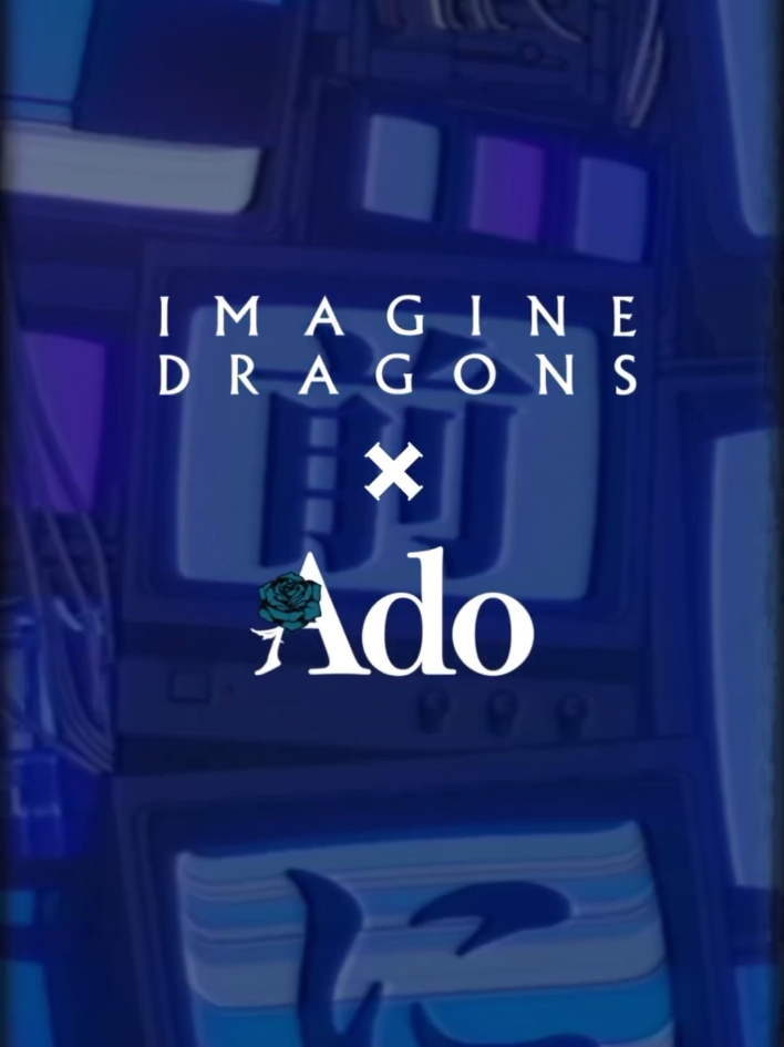 Imagine Dragons 「Take Me to the Beach feat. Ado」 #ImagineDragons #Ado  #TakeMetothebeach  #fyp #あなたのために  #アド #fyp #あど #jpop #shoka #adoworldtour #adomin #hatsunemiku #adoworlddomination #Viral #ボカロイド #stanado #leserafim #leserrafim #stanadoforclearskin #adomination #imaginedragons #imaginedragonsconcert