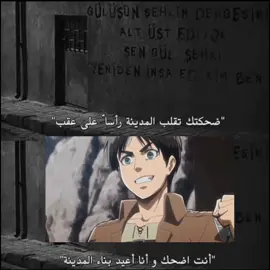 i hope u come back 🥀💔 #eren #erenjaeger #aot #anime #sad #fyp #explore #AttackOnTitan #shingekinokyojin 