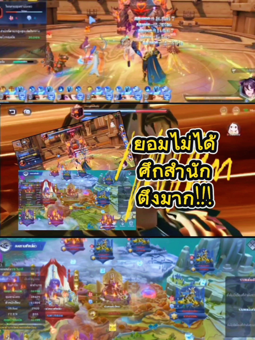 ศึกตึงมาก​  #tiktokgaming #douluodalu #สัปประยุทธ์วิญญาจารย์ #ถังซาน #game #games #onlinegame #mobilegames #mobilegame #animegame #mobilegaming #liveoutlandish 