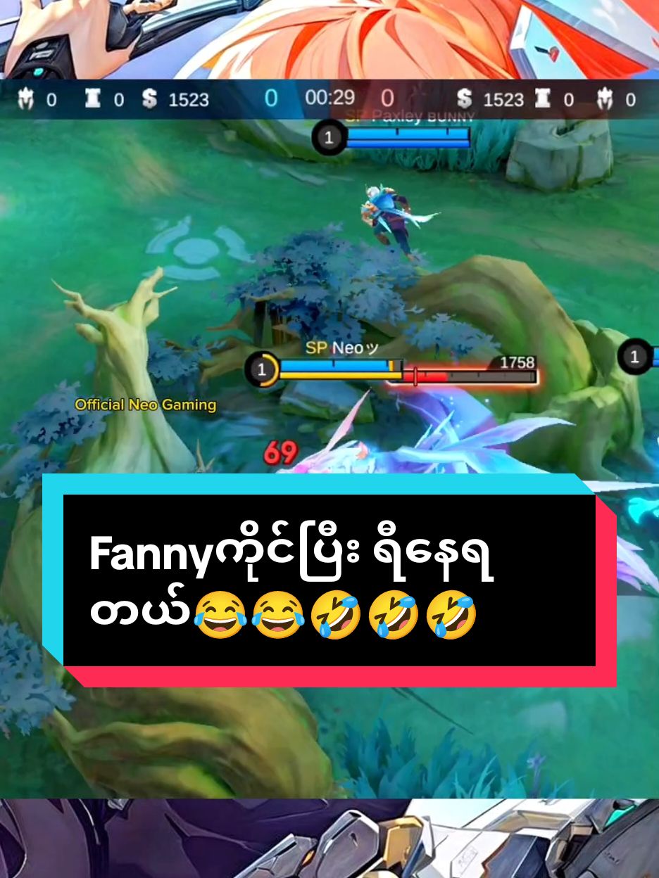 ဂါဒါလေးက အသက်🤣  #MobileLegendsBangBang  #MLBBFanny #FannyGameplay  #MLBBMM #MLBB  #MLBBFannyGameplay  #fyp #foryou #tiktok #tiktokuni #fypage  @𝙊𝙝𝙢𝙮𝙬𝙞𝙠𝙞 @𝑲𝒆𝒍𝒗𝒊𝒏࿐ @Bʟᴜᴇ Bᴇʀʀʏ @Rain  Gaming🌧️ 