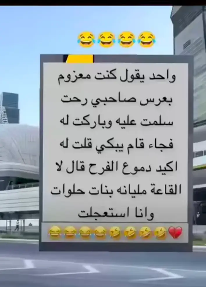 #الشعب_الصيني_ماله_حل😂😂 #اكسبلور #🤣🤣🤣🤣🤣🤣🤣🤣🤣🤣🤣🤣🤣🤣🤣🤣 #الخليج #اكسبلور 