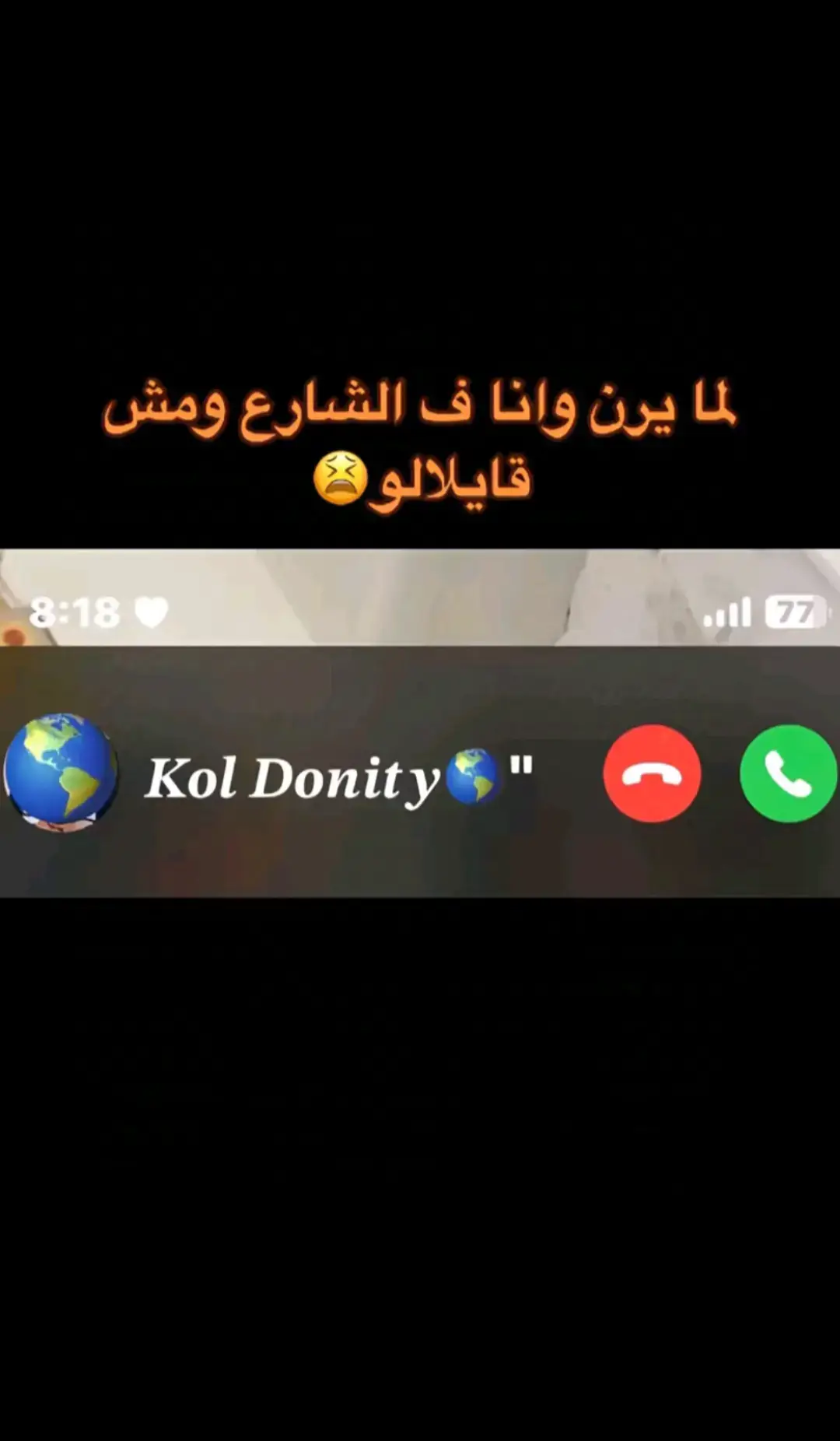 😂❤ #fypシ #حبيبي🤍💍 #fyppppppppppppppppppppppp #fyp #الشعب_الصيني_ماله_حل😂😂 #fypシ #its_0_02 