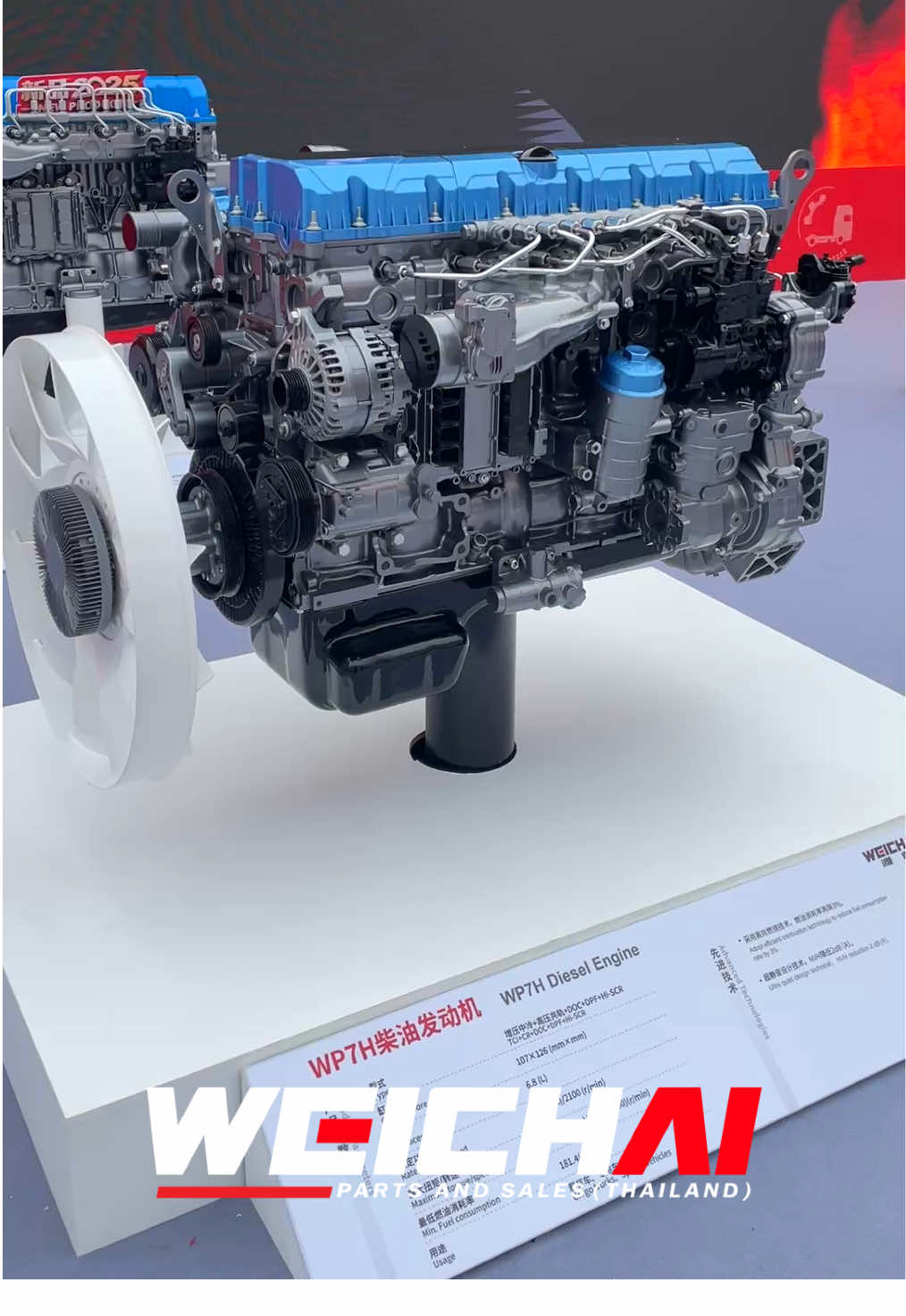 Weichai Truck Engine  #weichai #engine #weichaipower #dieselpower #dieselmechanic #dieselmechanic #generations #generator #genset #truck #contruction #commonrail #turbodiesel #เครื่องยนต์ #เครื่องยนต์ดีเซล #ดีเซล #เทอร์โบ #thailand #ประเทศไทย🇹🇭 #tiktok #viral #กระแสมาแรง #ฮิตในtiktok 