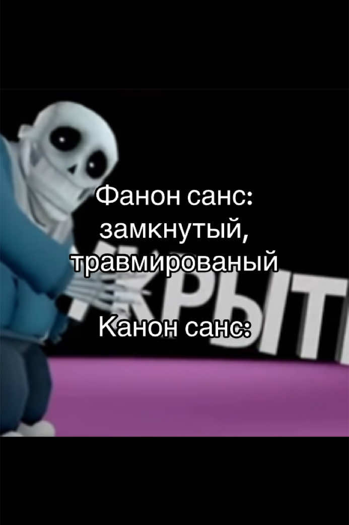 Фон - @мир мур мяу #UNDERTALE #рек #р👁️е👁️к👁️о👁️м👁️е👁️н👁️д👁️а👁️ц👁️и👁️и👁️ #санс #андертейл #рек 